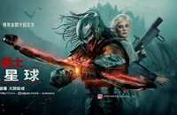 2025�ƻÿֲ�����Ѫսʿ��ɱ¾֮�ء�1080p.HD����