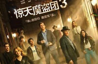 2025����������ħ����3��1080p.HD��Ӣ˫��